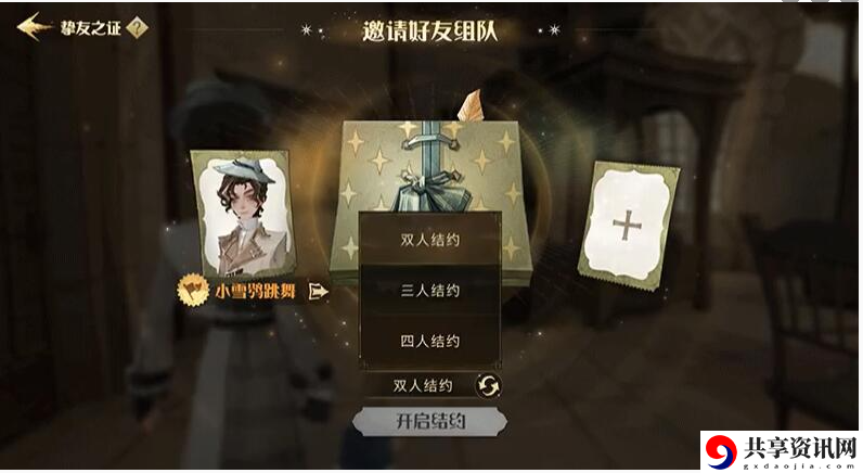挚友之证使用指南 战斗反应速度提升与躲避技巧