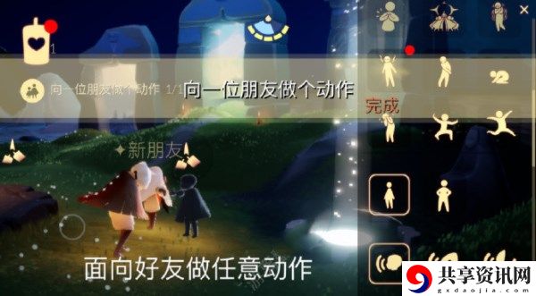 2023年6月5日每日任务完成攻略 战斗中生存能力提高方案