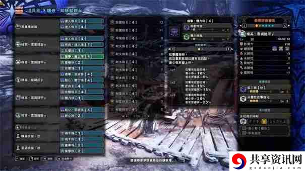 怪物猎人荒野怎么换武器