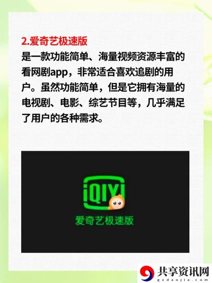 畅享影视盛宴，三亚在线观看免费高清电视剧软件为您带来全新观影体验