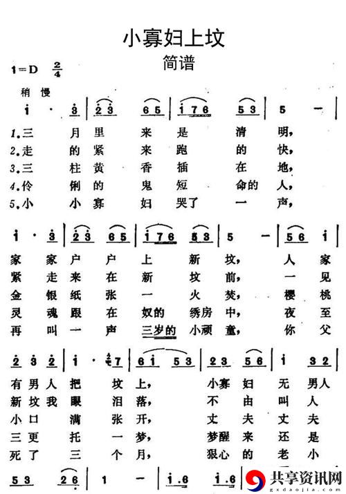 小寡妇汆白肉最经典十首歌曲稳居榜首，网友：“这些旋律真是怀旧之最！”