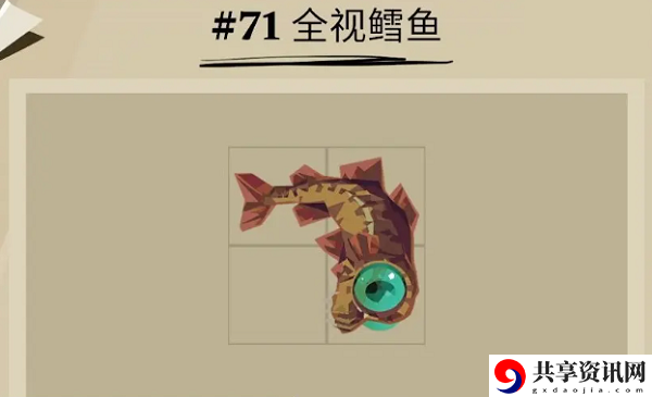 全视鳕鱼位置一览 玩家互动与社区建设建议