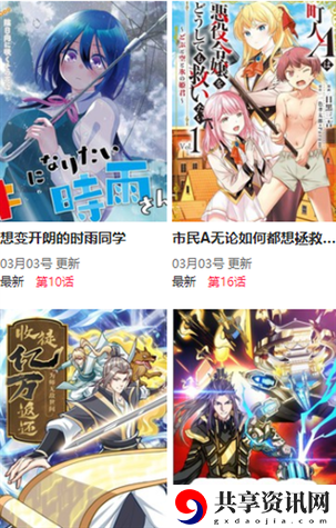 9i成全免费版，用户评论：解锁自我成长的神奇工具