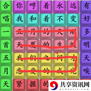 连出***攻略 战斗中的技能优先级排序
