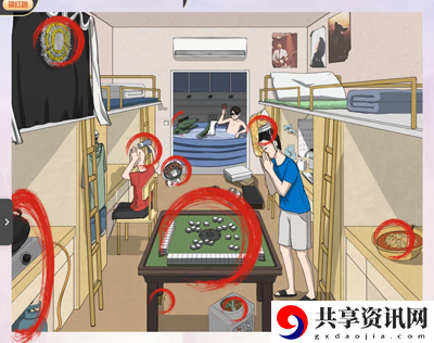 离谱宿舍攻略 限时活动参与指南