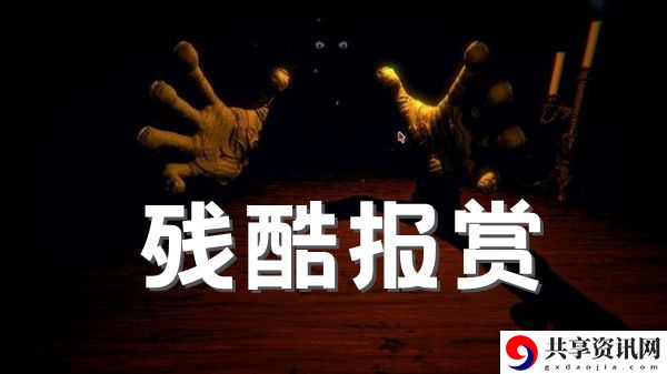 邪恶冥刻残酷报赏成就解锁方法介绍：资源配置实用指南
