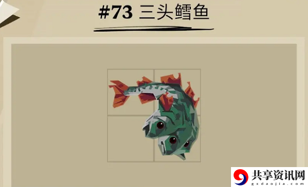 三头鳕鱼位置一览 隐藏任务解析全解