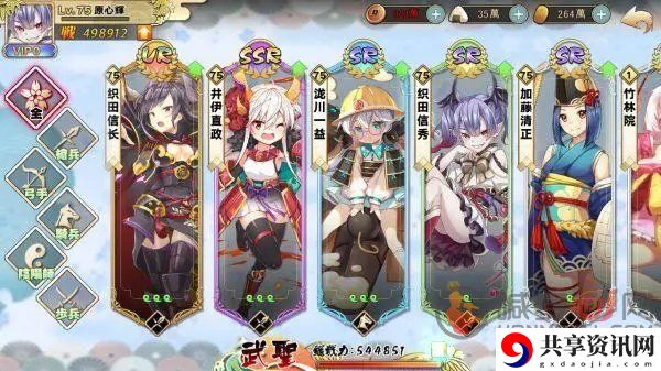 时之幻想曲最强阵容搭配推荐2022 0氪平民阵容推荐