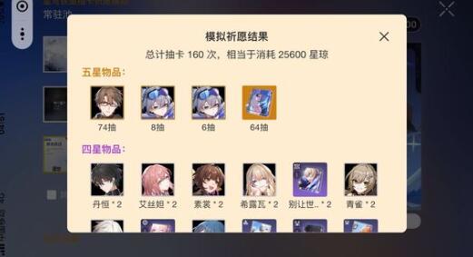 罗刹等级突破所需材料汇总 战斗风格选择与流派特色