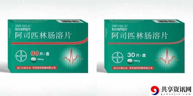  “乳糖不耐受PO阿司匹林：如何在治疗过程中兼顾饮食需求”