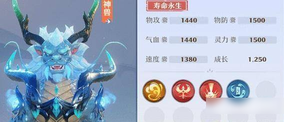 新梦幻诛仙神兽哪个好  新梦幻诛仙神兽介绍一览