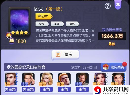 新手前期阵容搭配攻略 高效利用角色回复技能保持血量稳定