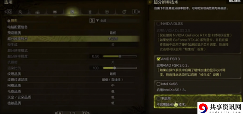 怪物猎人荒野游戏黑屏但是有菜单怎么解决