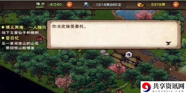 家书支线任务攻略 稀有装备掉落概率