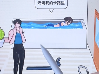 私教减肥帮女生减肥100斤通关攻略 明确升级要点