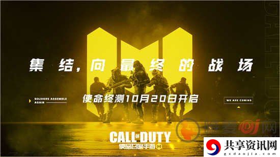 使命召唤手游新手用什么武器比较好 新手武器推荐