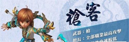 枪客气功加点推荐 每次失败都是通往成功的必经之路