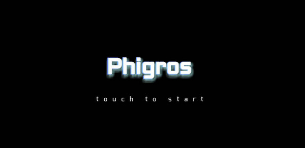 phigros2.0隐藏曲解锁方法介绍：挖掘宝藏最全攻略