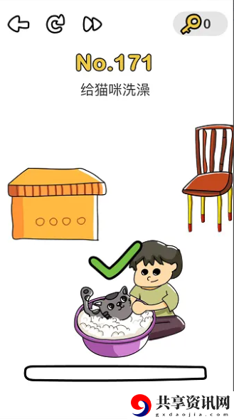 脑洞大师给猫咪洗澡  脑洞大师给猫咪洗澡通关攻略