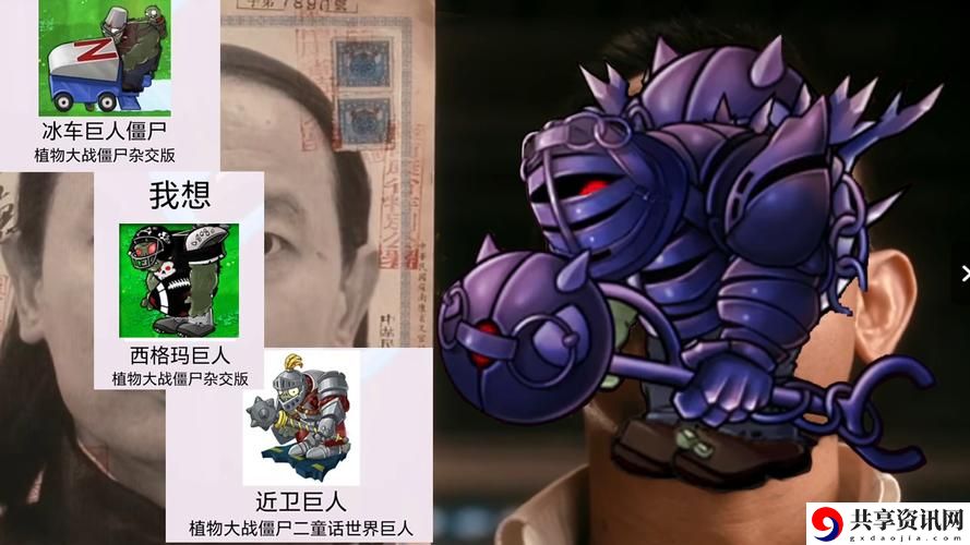 黑巨人黑人O0乄，观众：体验一场震撼的视觉盛宴