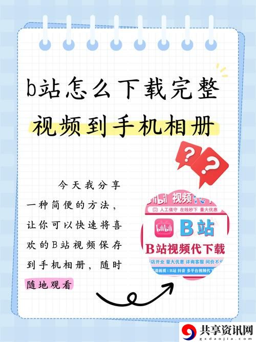  如何下载成品短视频app，让你的短视频制作更轻松
