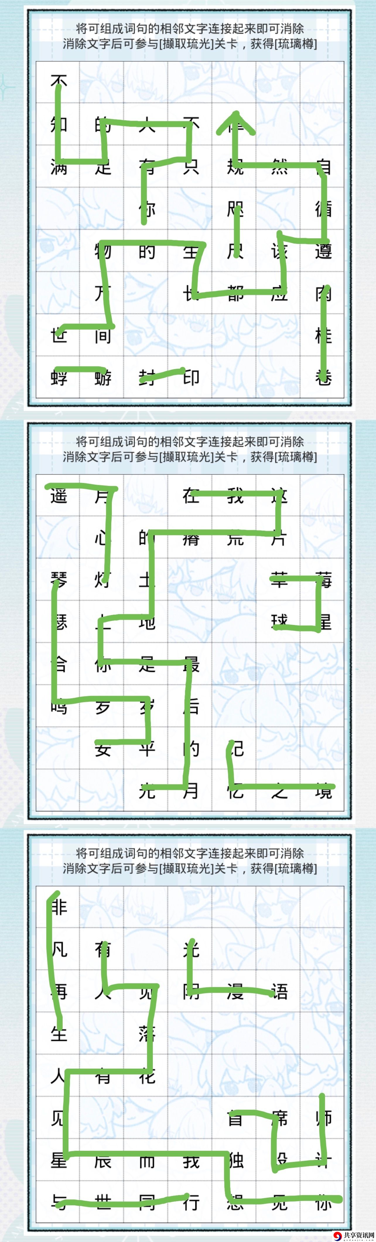 取字成绻第四天答案 游戏流畅度的优化设置