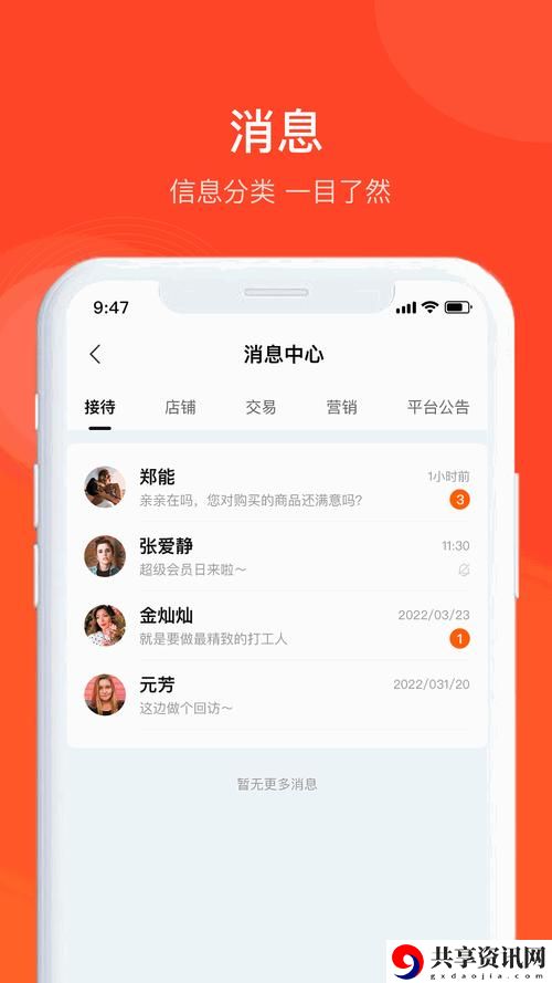  芭乐视app下载旧版本大全：畅享多样视听体验