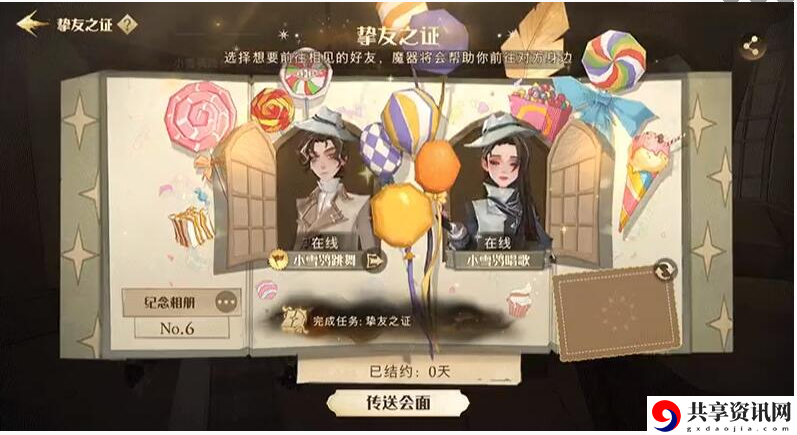 挚友之证使用指南 战斗反应速度提升与躲避技巧