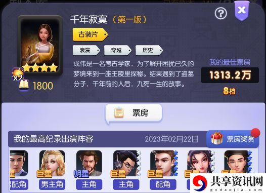 新手前期阵容搭配攻略 高效利用角色回复技能保持血量稳定