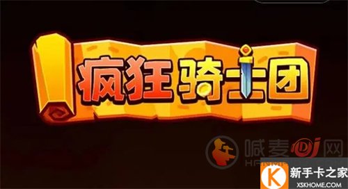 疯狂骑士团神奇现象怎么触发 触发方式