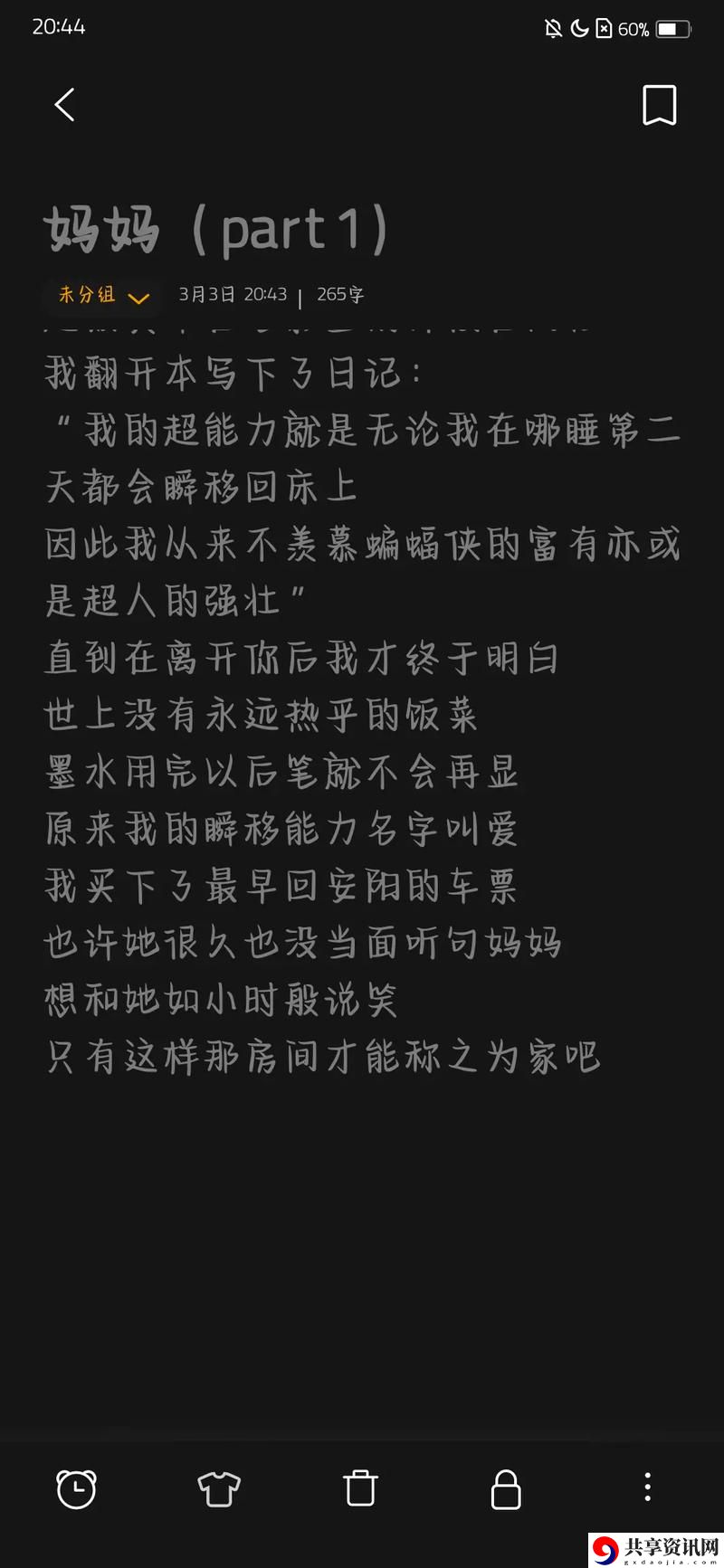 朋友的妈妈中字头歌词免费不花钱，网友：这样的好事真难得！