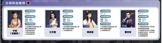 最强阵容推荐 技能循环与冷却管理，持续输出不间断