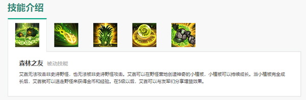 王者荣耀阿古朵和艾翁有什么不同-阿古朵和艾翁对比分析