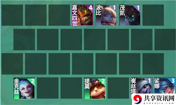 s9约德尔人阵容搭配攻略 高级装备获取途径