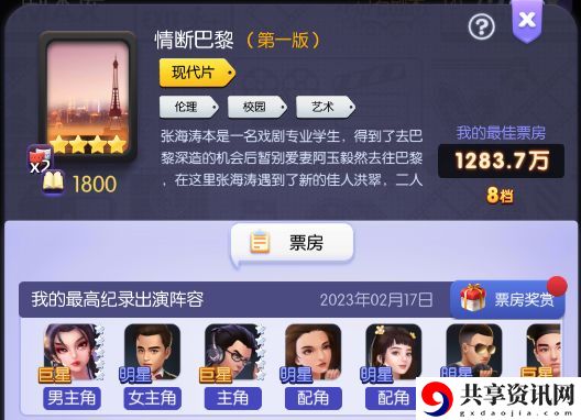 新手前期阵容搭配攻略 高效利用角色回复技能保持血量稳定