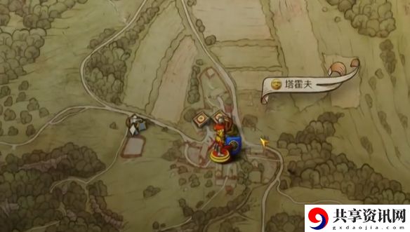 天国拯救2湖中之斧任务怎么做