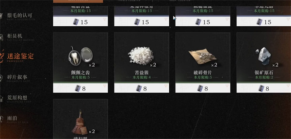 洞悉材料汇总 竞技对战心理战与策略布局分享