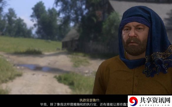 天国拯救2蛙鼠恩怨任务怎么做