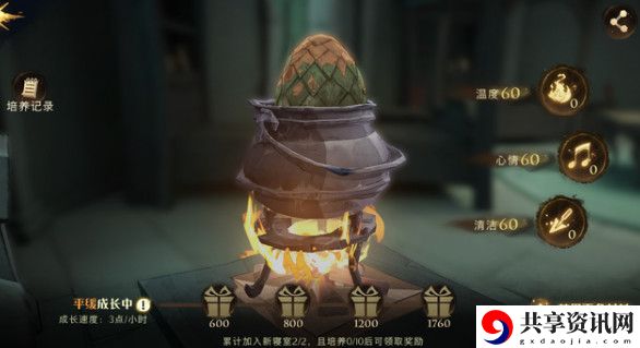 哈利波特魔法觉醒龙蛋的秘密活动介绍