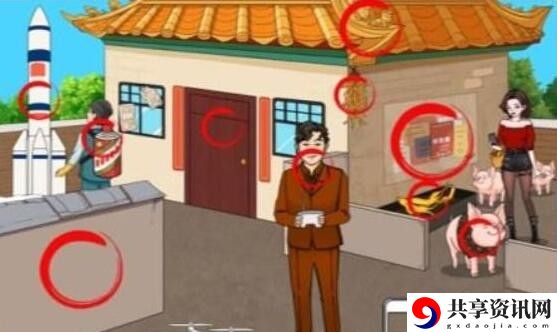 院门找豪横找出12处挥金如土行为通关攻略 攻略助你适应