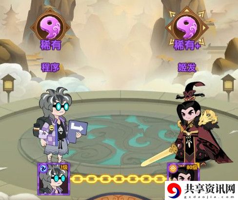 幻之封神最强阵容搭配攻略
