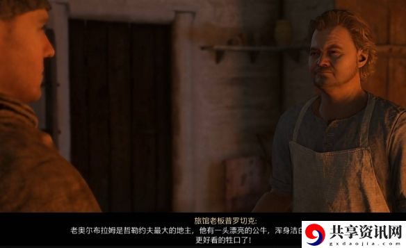 天国拯救2老鼠任务怎么做