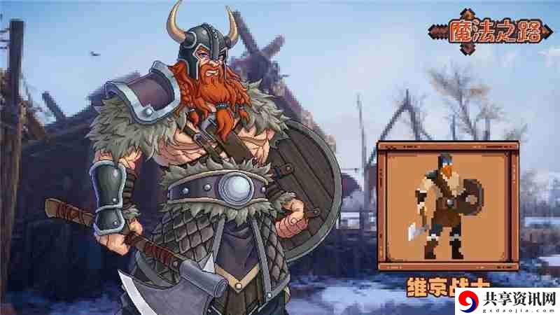 魔法之路职业选择思路一览-魔法之路职业怎么选择