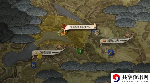 天国拯救2湖中之斧任务怎么做