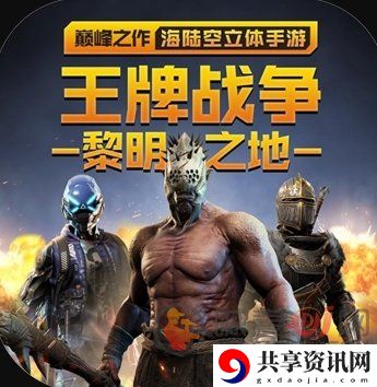 不用认证的吃鸡游戏有哪些 不用认证的吃鸡游戏排行榜2022