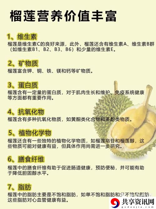 草莓黄瓜榴莲十八岁可以吃吗，观众：这些食材有讲究