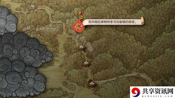天国拯救2猛禽任务怎么做