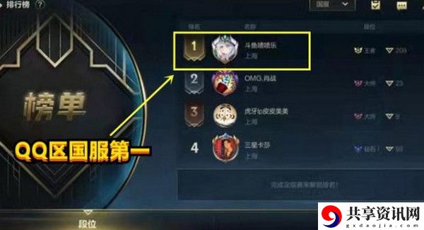 英雄联盟手游国服第一被封号事件缘由介绍：巧妙利用敌人疲劳取得战斗胜利