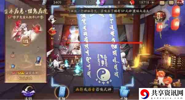阴阳师3月神秘图案怎么画 3月神秘图案画法介绍2025