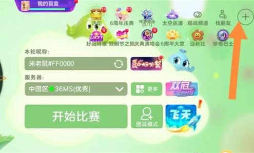 兑换码输入位置一览 剧情推进与选择分支